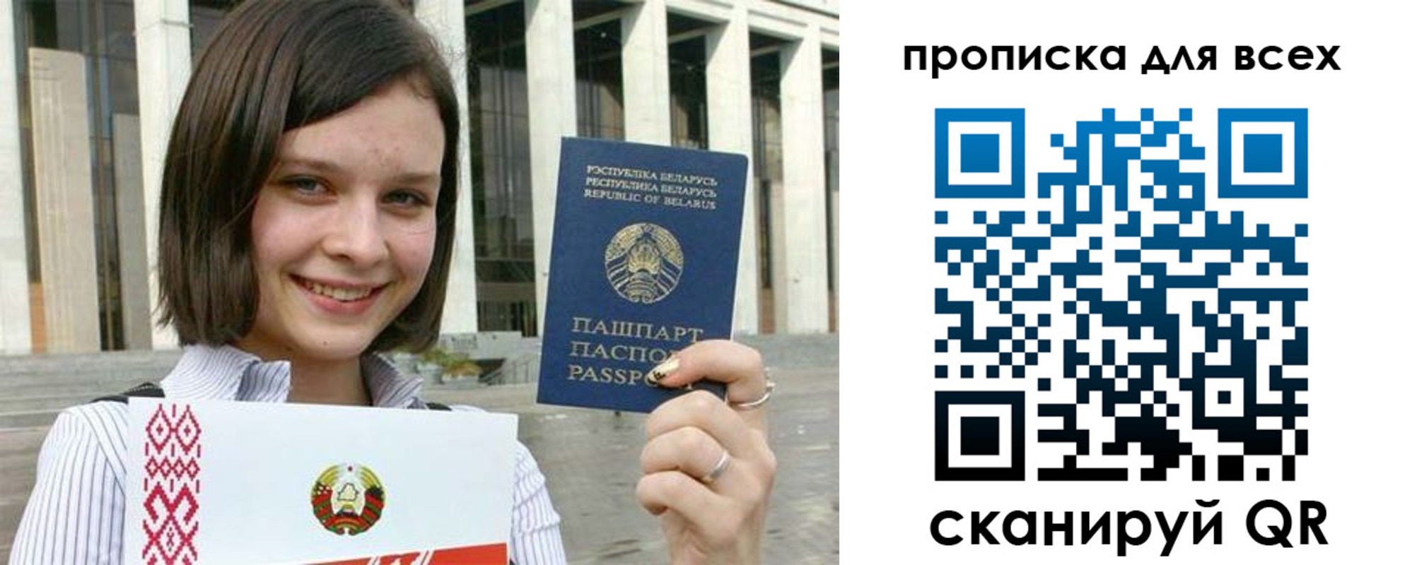 временная регистрация гарантия в Каменск-Шахтинском