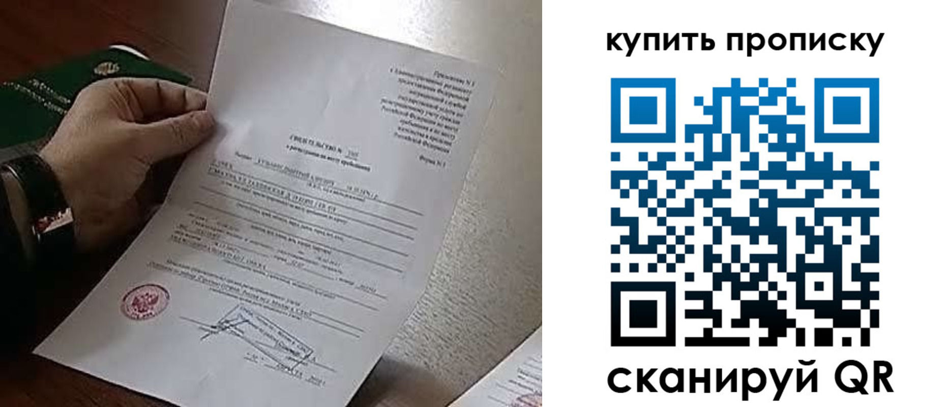 найти адрес прописки в Каменск-Шахтинском