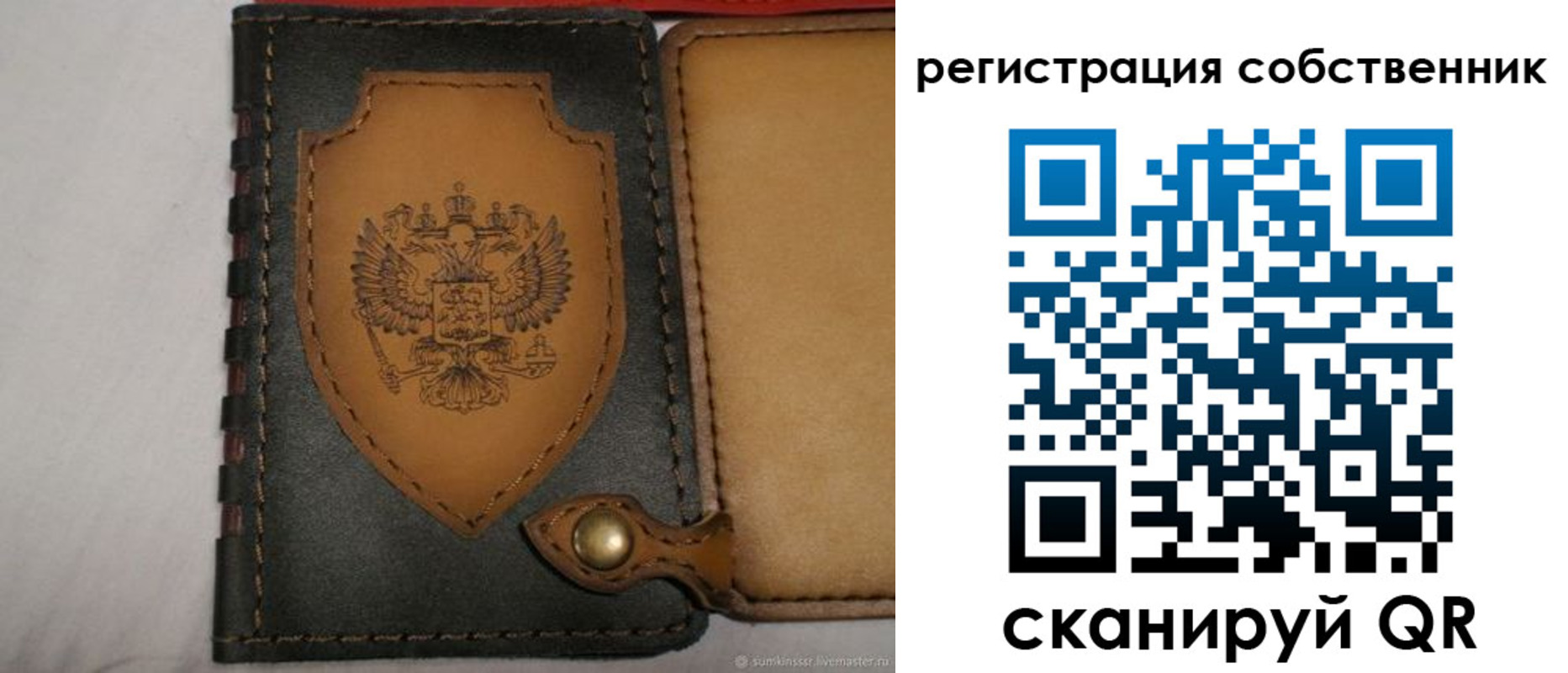 прописка от собственника в Каменск-Шахтинском