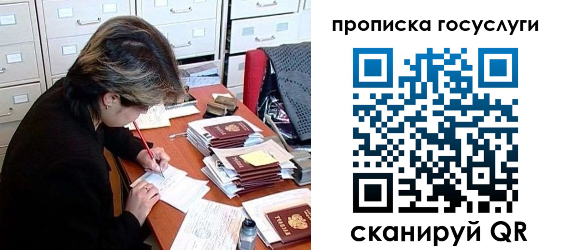 прописка для школы в Каменск-Шахтинском