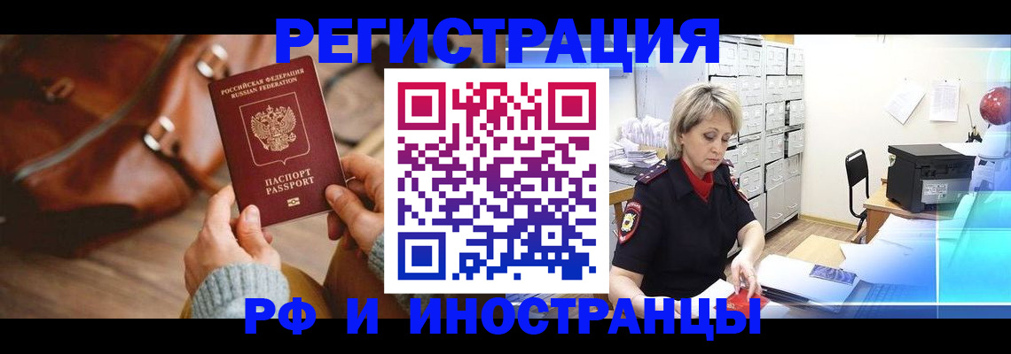 пропишу в квартире в Каменск-Шахтинском
