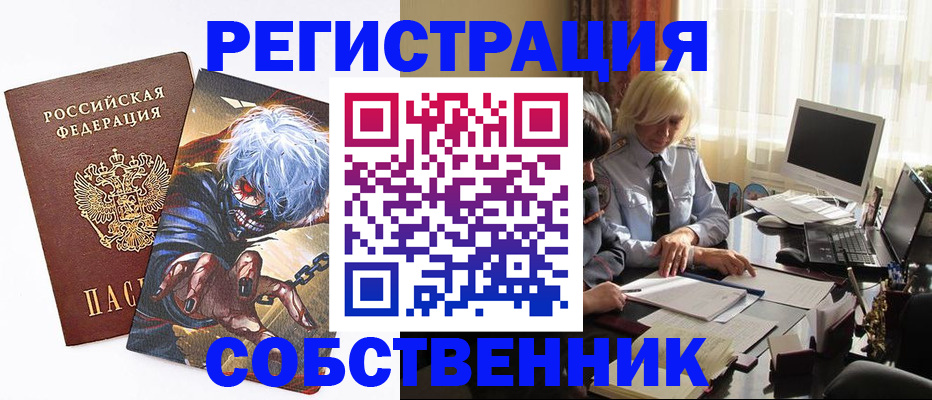 пропишу в квартире в Каменск-Шахтинском