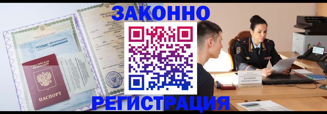 регистрация для школы в Каменск-Шахтинском